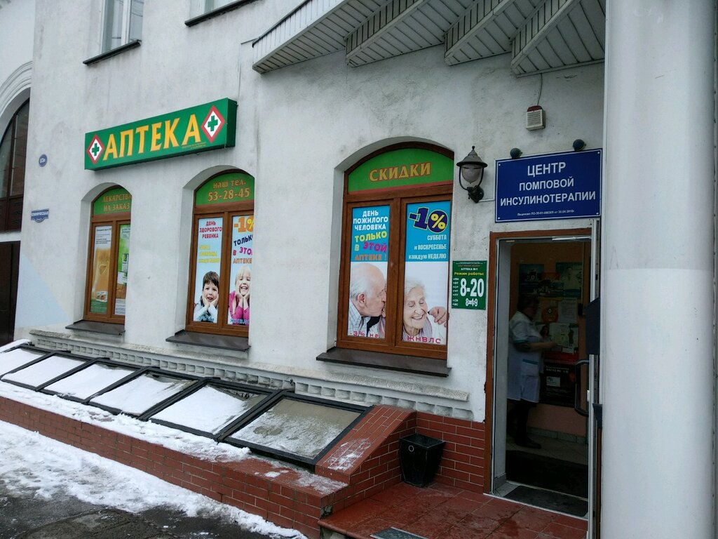 Диджилайн Калининград Магазин