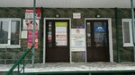 Faberlic (Borisa Bogatkova Street, 248А), distributors of cosmetics and household chemicals