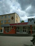 Regionalny tsentr Dpo Belgorodskogo Gosudarstvennogo instituta iskusstv i kultury (Grazhdanskiy Avenue, 55) ، البنية التحتية للتعليم