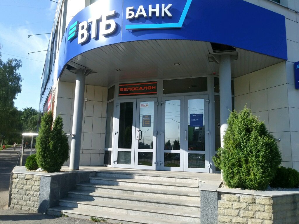 Т банк просп победы 1а фото Т банк просп победы 1а фото
