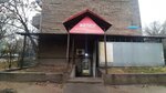 Qiwi (Shafik Chokin Street, 125), payment terminal
