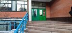 Школа № 627 имени генерала Д. Д. Лелюшенко, учебный корпус № 1 (Дубининская ул., 42, Москва), общеобразовательная школа в Москве