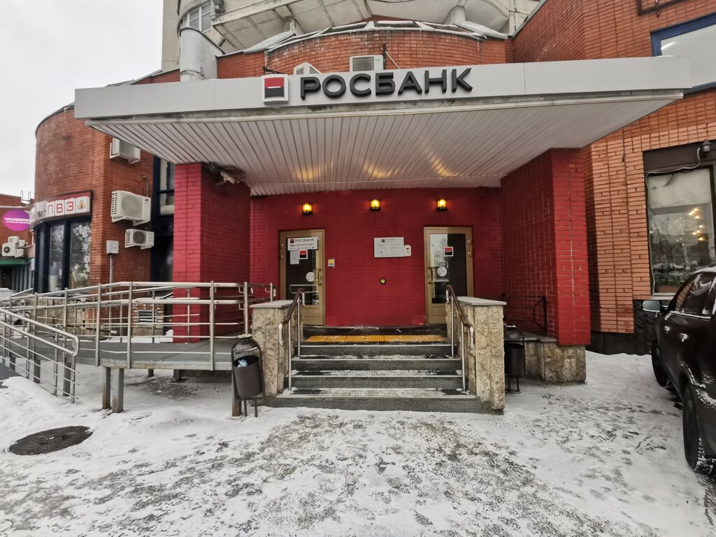 ATM Rosbank, bankomat, Moscow, photo