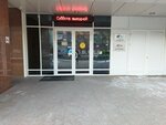 Служба по организации отдыха и оздоровления населения Тюменской области (Respubliki Street, 142), sanatorium and resort association