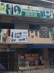 Afripride Wig Shop (Independence Avenue, 1), tienda de sombreros