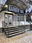 BarberGirl (ulitsa Svobody, 240), barber shop