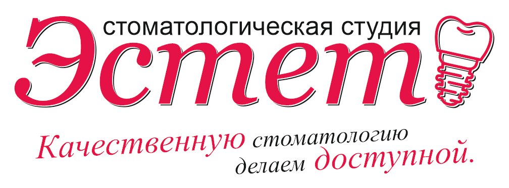 Стоматологическая студия Эстет