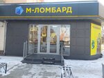 M-Lombard (Abdirahman Aitiev Street, 6), pawnshop