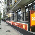 Золотой ключик (Aziza Alieva Street, 18), supermarket