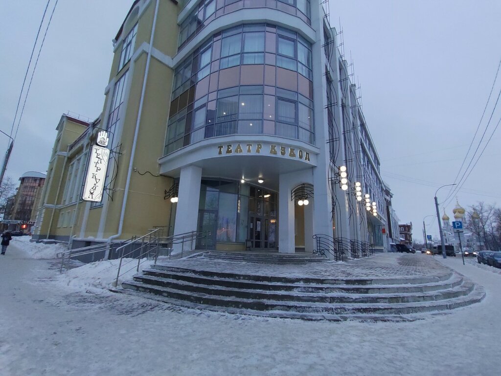 Театр Архангельский театр кукол, Архангельск, фото