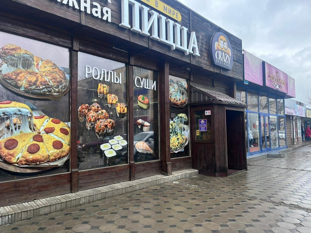 Фото: Гранд пицца, пиццерия, ул. Гоголя, 157, Кропоткин - Яндекс Карты