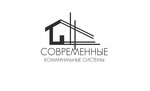 Современные коммунальные системы (Frunze Street, 27) ، بناء وصيانة شبكات المرافق