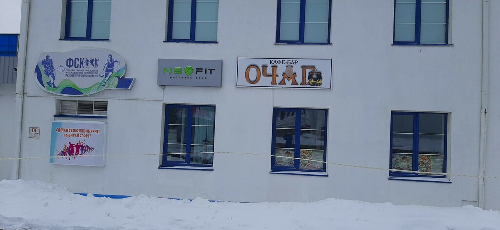 Cafe Ochag kafe ChTUP Ilyasov Plyus, Mogilev, photo