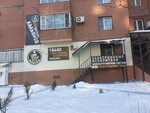 Do You Sam (Kirova Avenue, 316), tobacco and smoking accessories shop