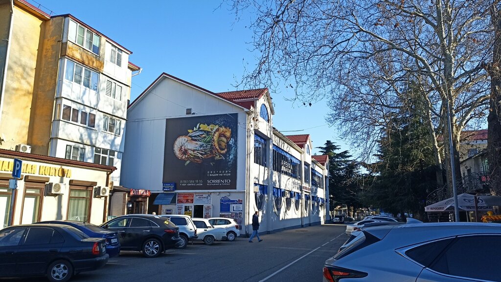 Shopping mall Сатурн, Tuapse, photo