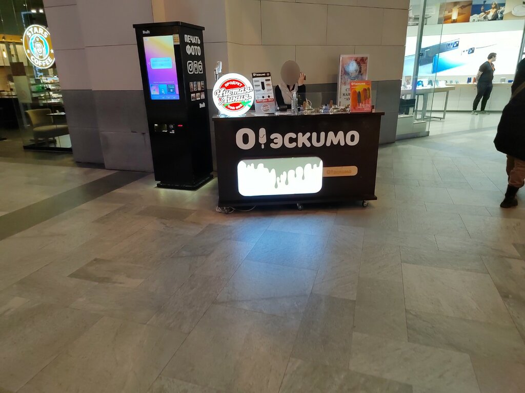 Ice cream О! Эскимо, Krasnogorsk, photo