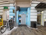 Halal center (Zubovskiy Boulevard, вл13с1), food delivery