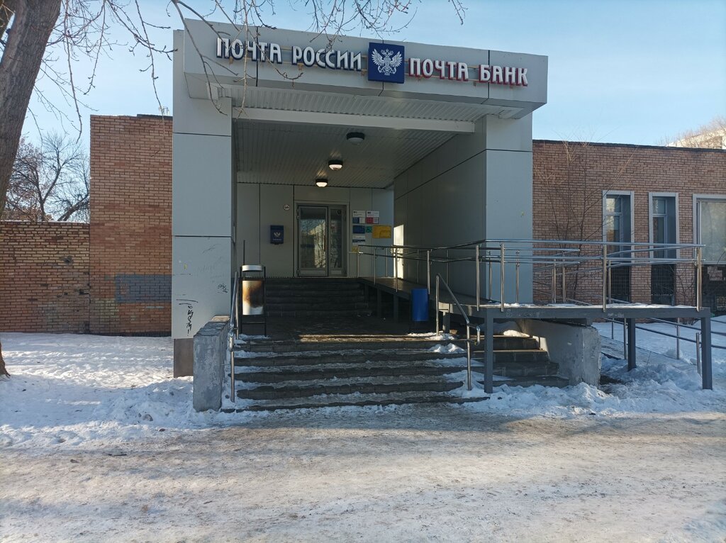 Post office Otdeleniye pochtovoy svyazi Tolyatti 445037, Togliatti, photo