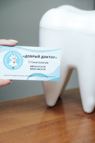 Ұз секс харам