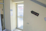 Beauty Technology (Rozi Luksemburg Street, 4В), salón de belleza