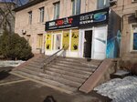 Universal Distribution Company (Baitursynov Street, 16) ، توابل ومكونات غذائية