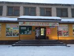 Универсальный (Молодёжная ул., 31, село Каменки), магазин продуктов в Нижегородской области