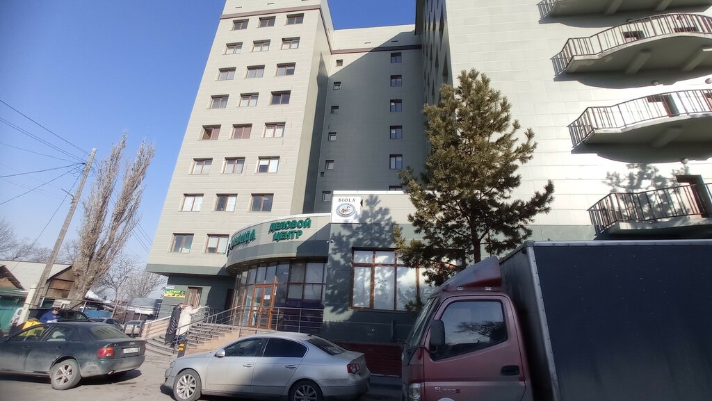 Research organization Kazakhstan Association of Producers and Processors of Nuts and Berries, Almaty, photo