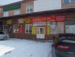 Мужская одежда (ulitsa Spandaryana, 9) ، متجر ملابس