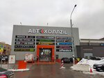 PSA-Center (Avtozavodskaya Street, 23к7) ، ورشة لتصليح السيارات