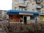 Домашние продукты (ул. Энгельса, 31), магазин продуктов в Волжском