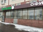 Botanik apartment (Altufyevskoye Highway, 2к1), hotel
