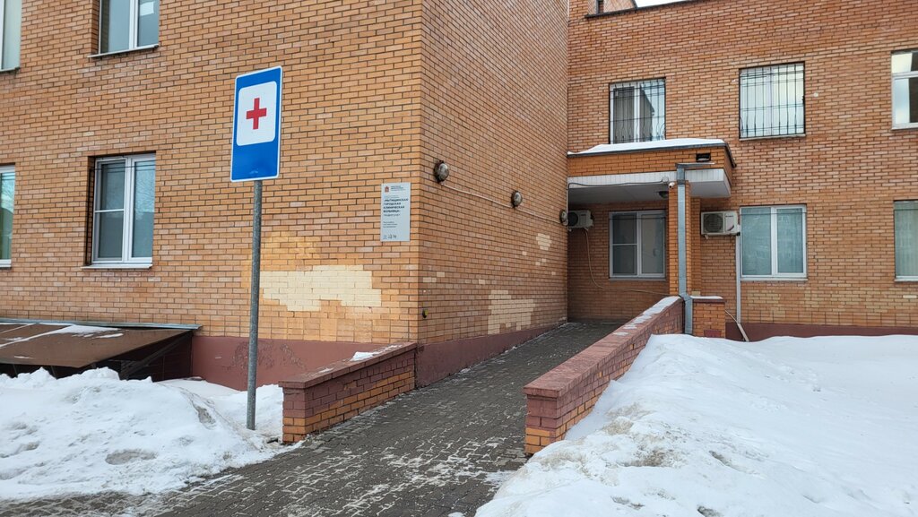 مركز رعاية المصابين Mytishchi Regional Clinical Hospital, fracture clinic ، ، صورة