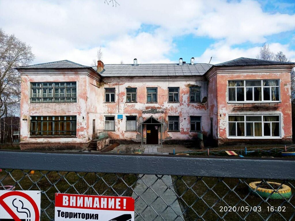 Детский сад, ясли Детский сад Ласточка, Качканар, фото