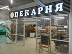 Крошка матрёшка (Strazh Revolyutsii Street, 1А) ، مخبز