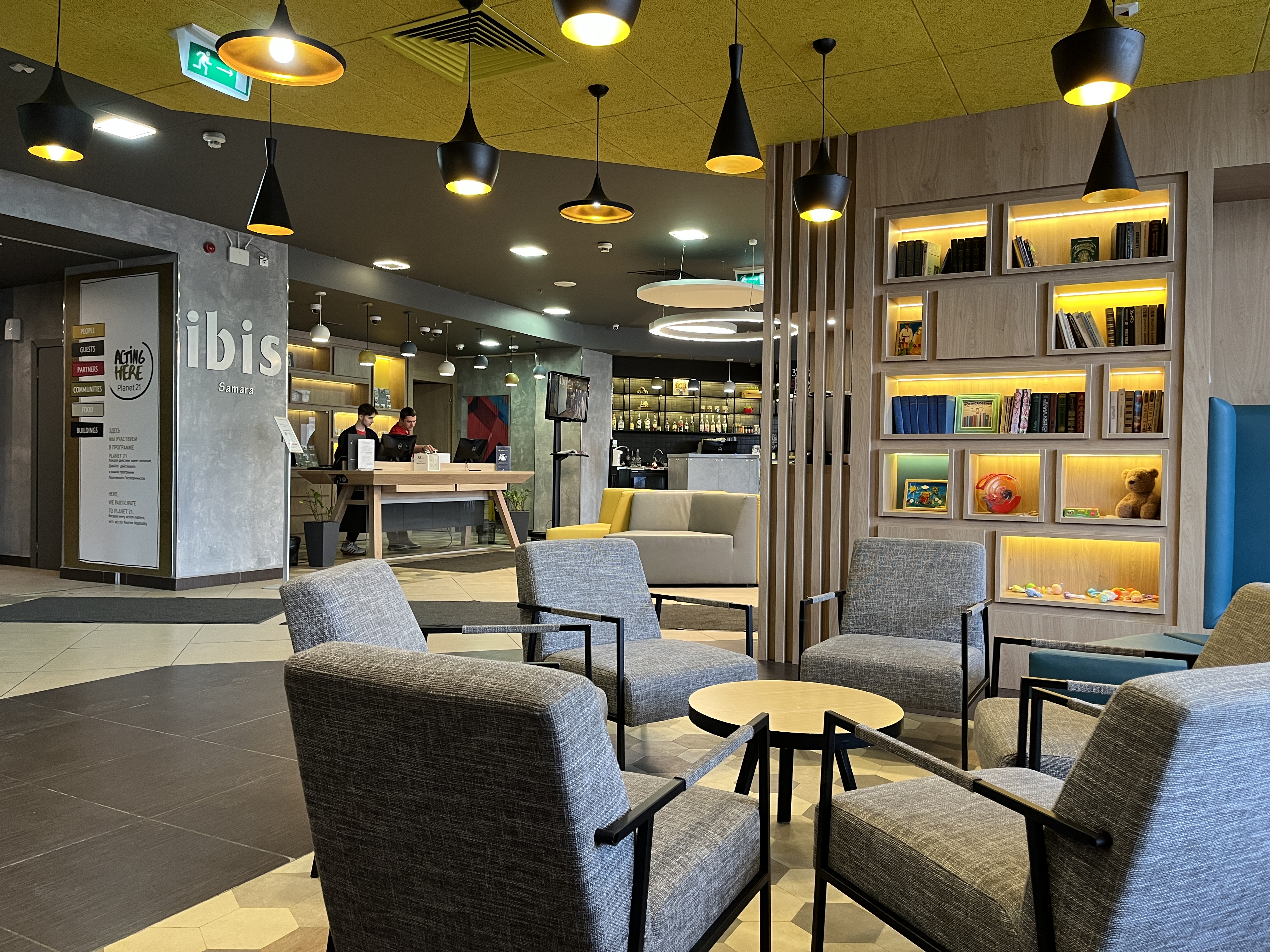 Фото Ibis Самара