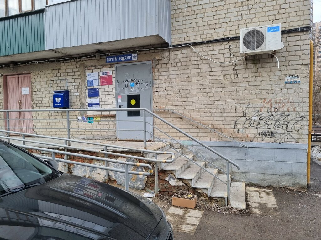 Post office Otdeleniye pochtovoy svyazi Penza 440046, Penza, photo
