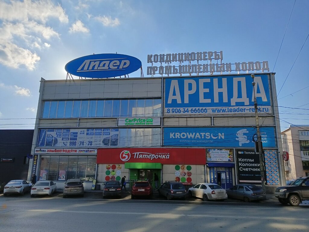 Автосалон CarPrice, Самара, фото