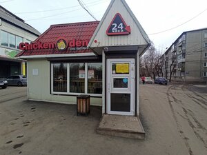 Chicken Dener (Krasnoyarsk, mikrorayon Zelyonaya Roshcha, Telmana Street, 29/1), fast food
