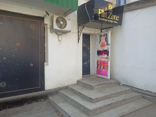 Jinsiy sinfdoshlar ru Kemerovo