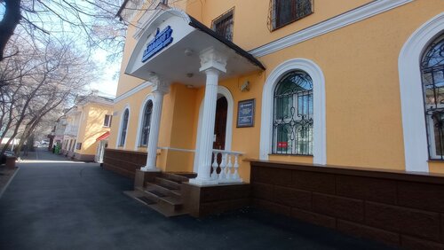 Стоматологическая клиника Almagest, Алматы, фото
