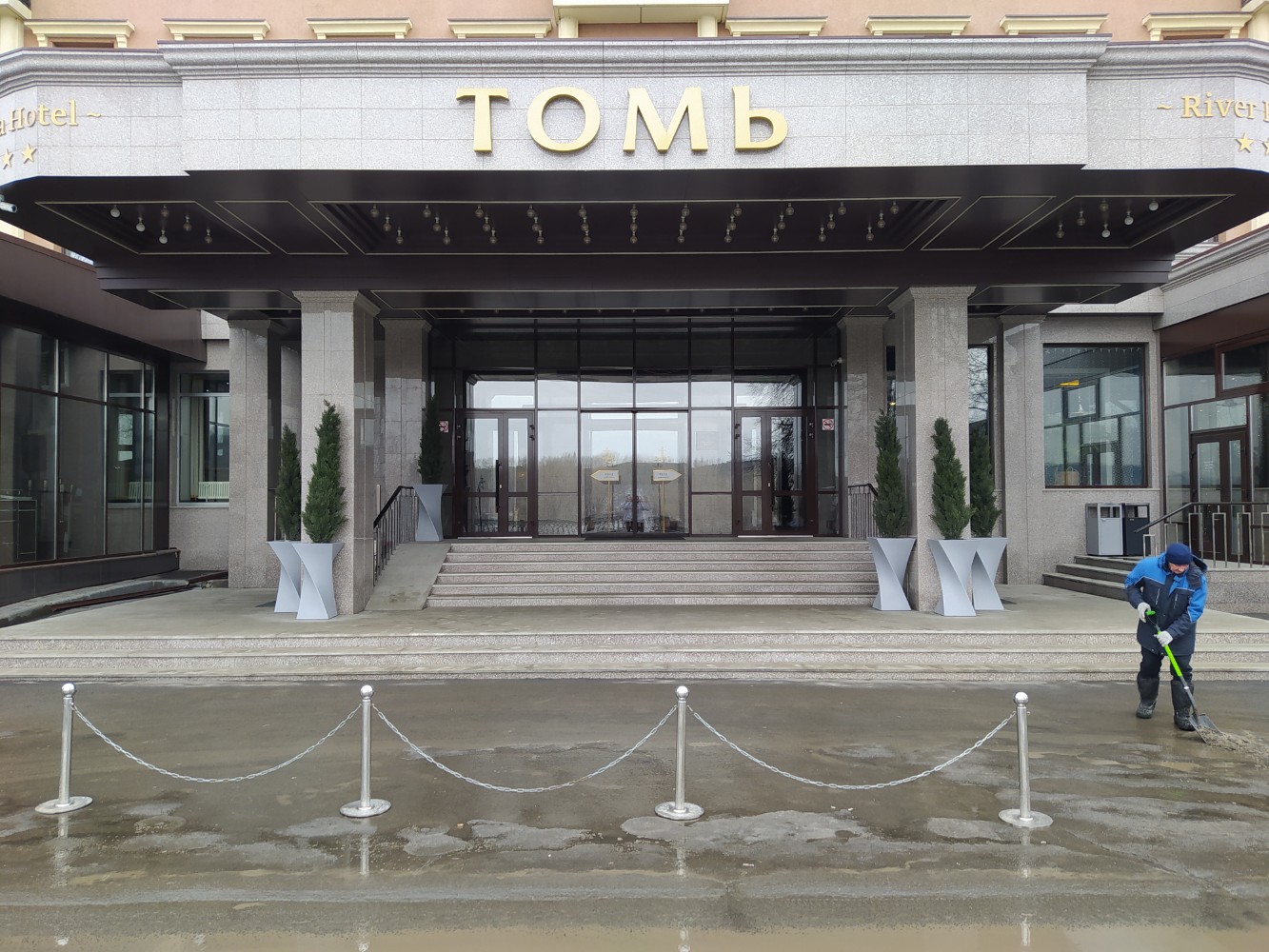 Фото Томь Ривер Плаза