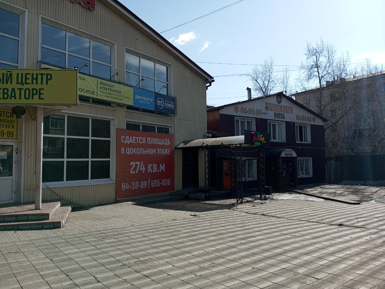 Фото Абрамович
