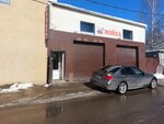 Автомойка 24 часа (Kooperativnaya Street, 8), car wash