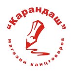 Карандаш (бул. Старшинова, 27), магазин канцтоваров в Феодосии