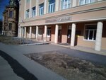 Petrovsky kolledzh Korpus № 5 (Kurlyandskaya Street, 39), college