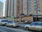 Серебро (Dekabristov Street, 10к2), jewelry store