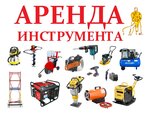 СтройАренда63 (Gubanova Street, 9) ، تأجير آلات البناء والآلات ذات الأغراض الخاصة