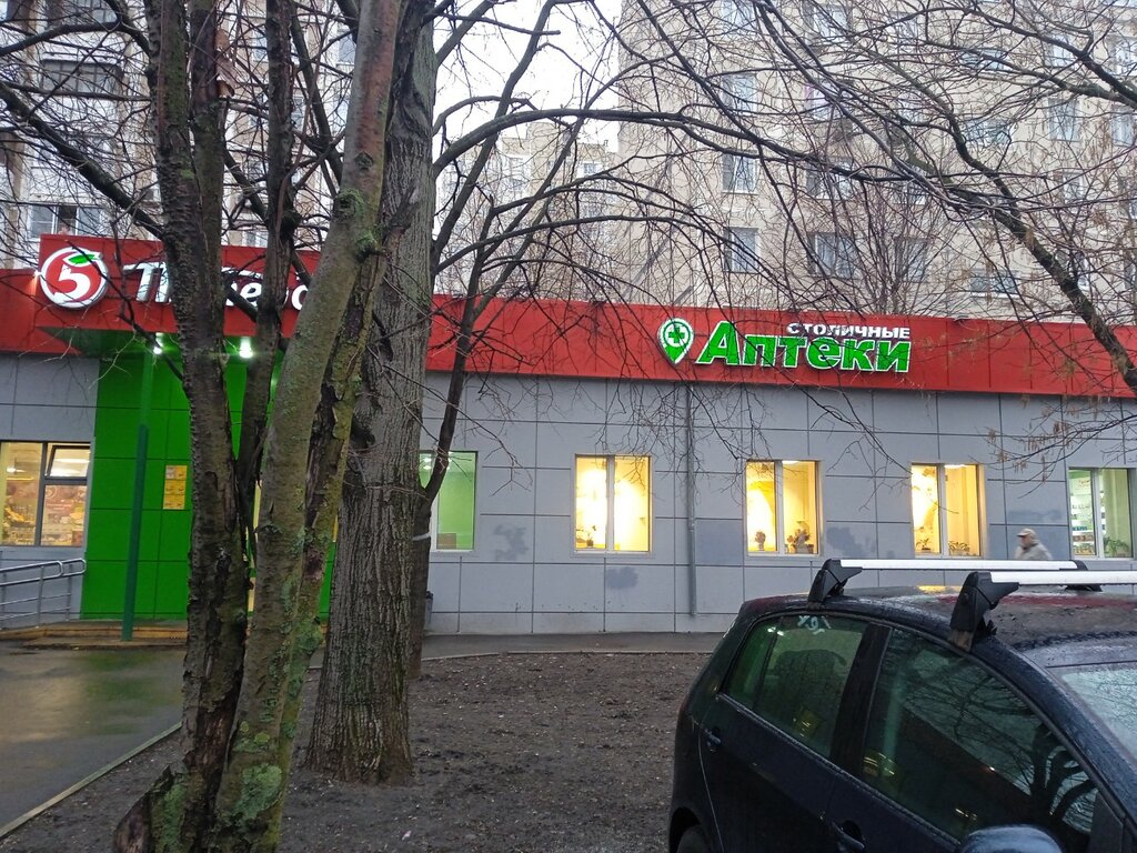 Аптека Столичные аптеки, Москва, фото