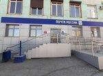 Otdeleniye pochtovoy svyazi Omsk 644031 (Omsk, Omskaya Street, 158/1), post office