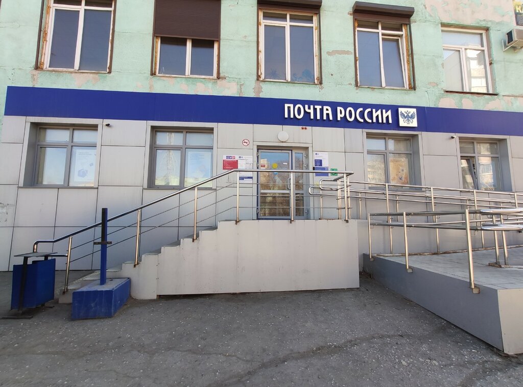 Почтовое отделение Отделение почтовой связи № 644031, Омск, фото